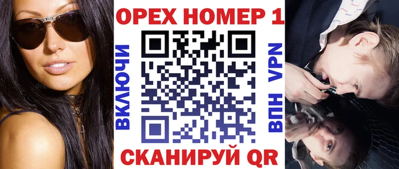 Купить наркотик аптеки Лакинск Марихуана  COCAIN  A-PVP  АМФЕТАМИН  Гашиш 