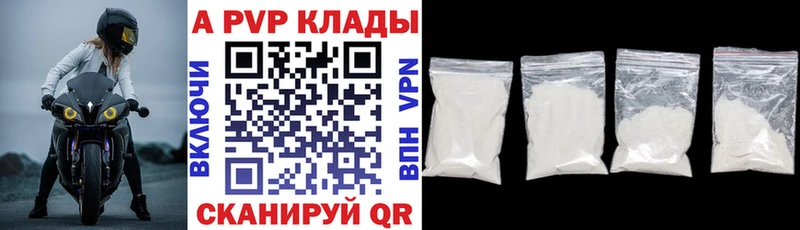 APVP мука  Лакинск 