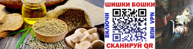 купить   Лакинск  Печенье с ТГК марихуана 