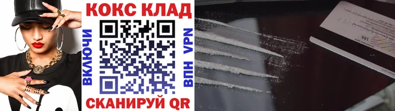 COCAIN Columbia  Лакинск 