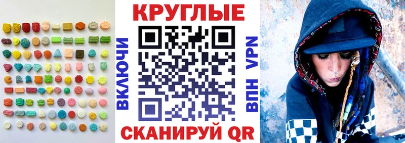 Ecstasy 280 MDMA  Лакинск 