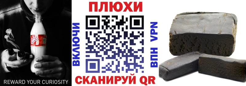 ГАШИШ ice o lator  наркотики  OMG маркетплейс  Лакинск 