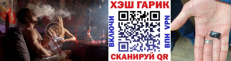 Гашиш хэш Лакинск