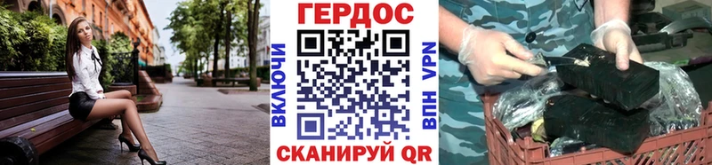 гидра ONION  Лакинск  Героин Heroin 