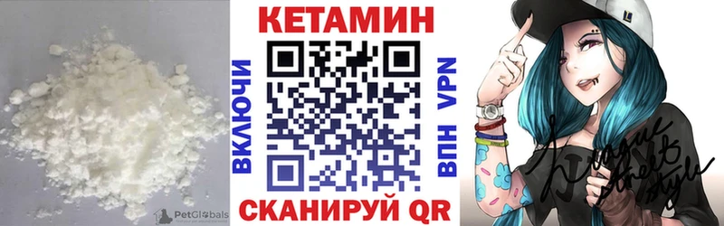 КЕТАМИН VHQ  omg ONION  Лакинск 