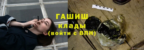 стафф Медногорск