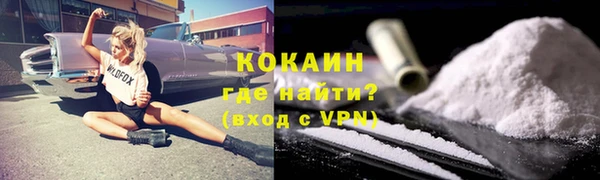 Альфа ПВП Домодедово
