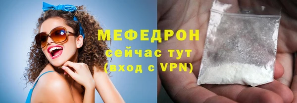MESCALINE Михайлов