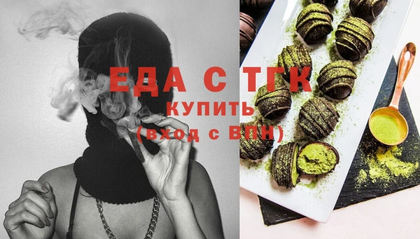стафф Медногорск