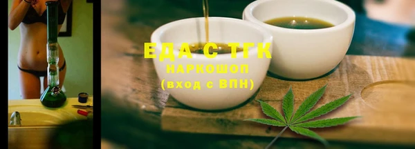 стафф Медногорск
