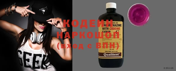 винт Новый Уренгой