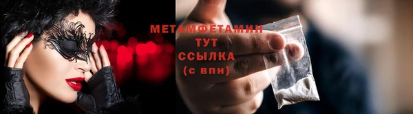 mdma Березники