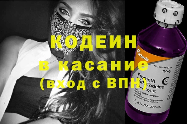 MESCALINE Вязьма