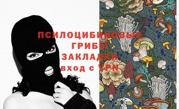 MESCALINE Михайлов