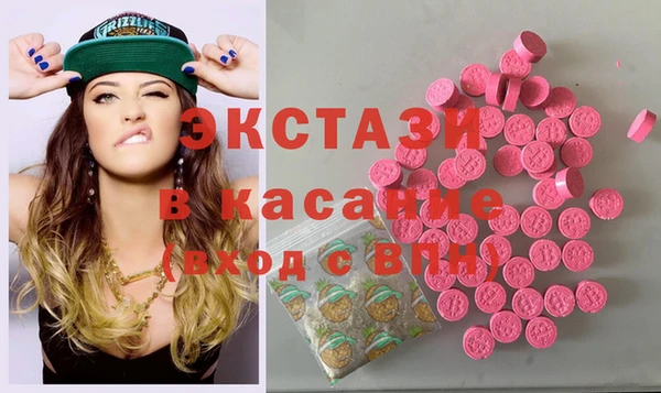 MESCALINE Вязьма