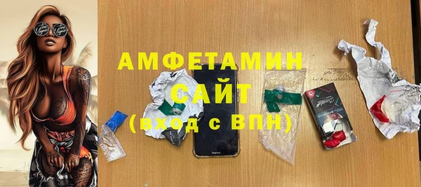 СК Михайловка