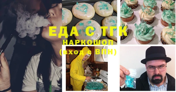 стафф Медногорск