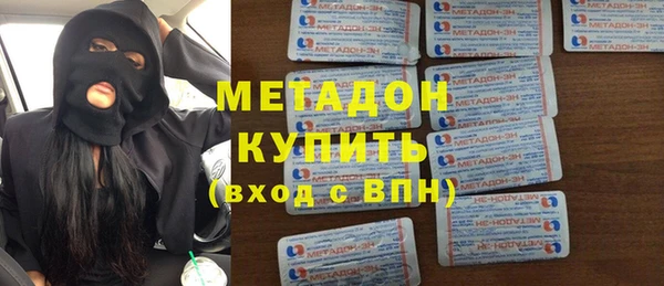 стафф Медногорск