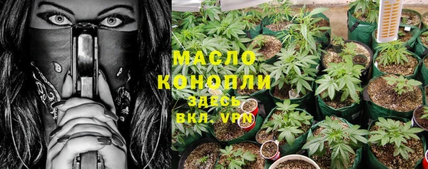 MESCALINE Вязьма