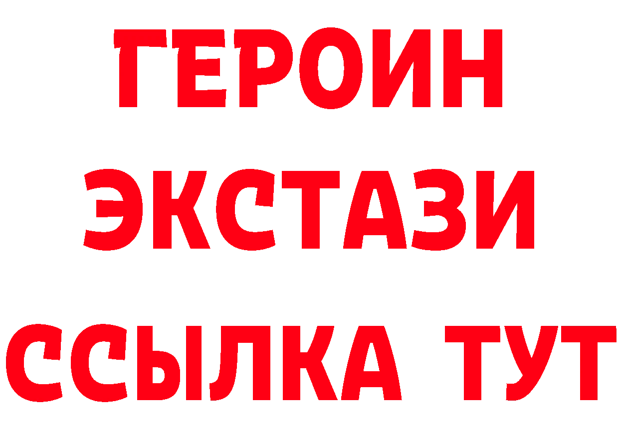 БУТИРАТ Butirat зеркало дарк нет гидра Лакинск