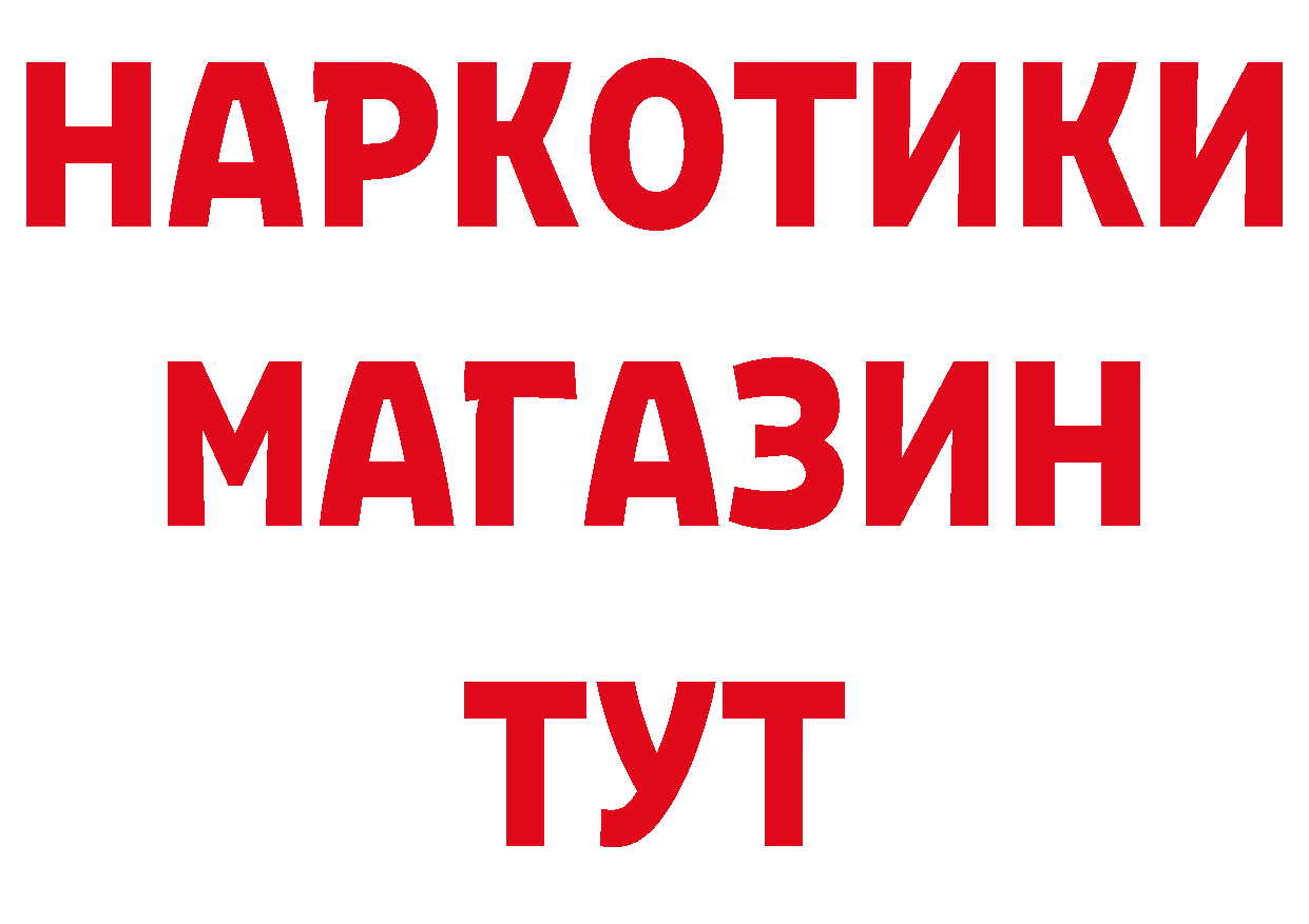 Кокаин Колумбийский ТОР это hydra Лакинск