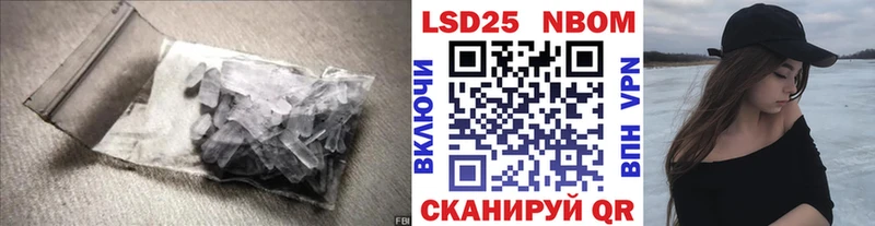 купить  цена  Лакинск  ЛСД экстази кислота 