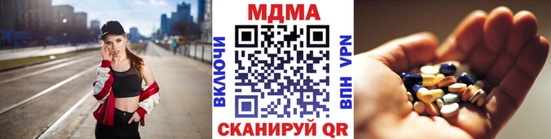 MDMA crystal  Лакинск 