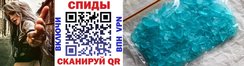 МЕТАМФЕТАМИН Methamphetamine  купить  цена  Лакинск 