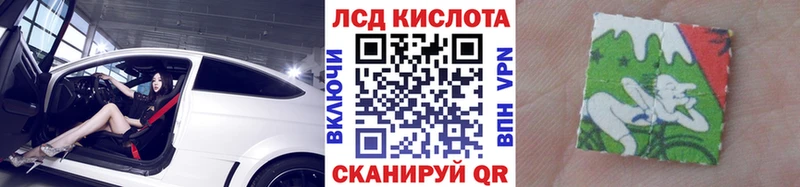 кракен рабочий сайт  купить наркоту  Лакинск  Наркотические марки 1,5мг 