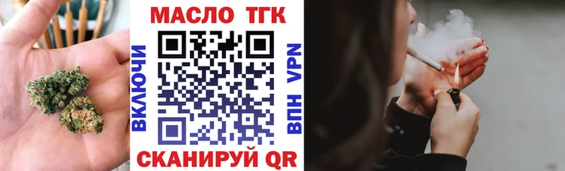 ТГК концентрат  Лакинск 