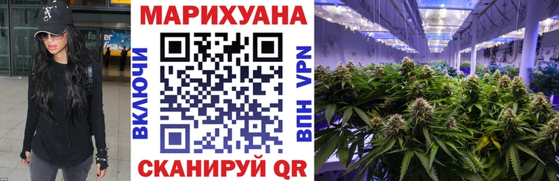 Марихуана Bruce Banner Лакинск